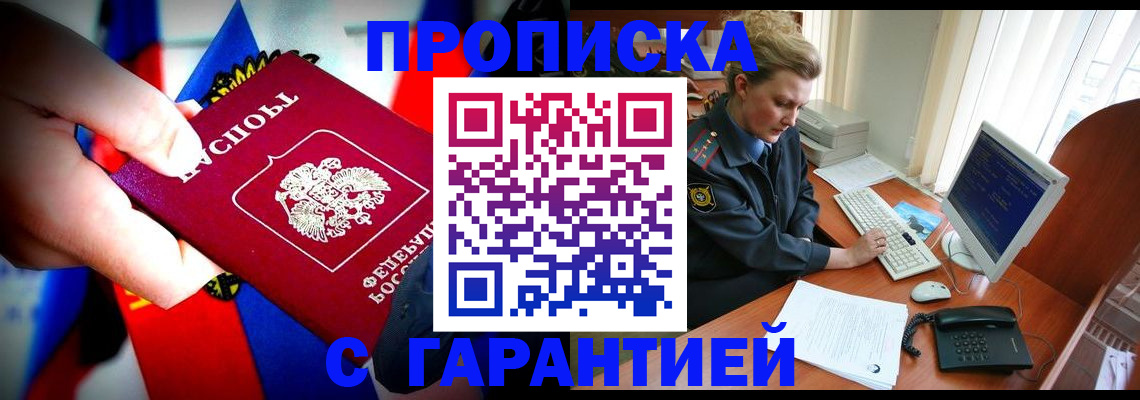 регистрация для дет. сада в Светогорске